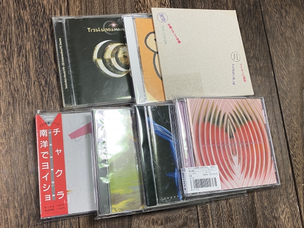 GEOで買ったCD IMG_0516