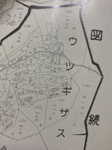 上野原町の土地宝典 IMG_7460