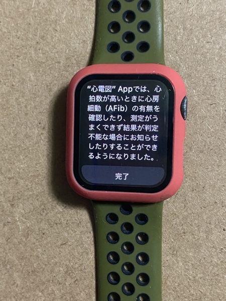 Apple Watch「心電図」機能　Series 4以降で正式対応 IMG_5749