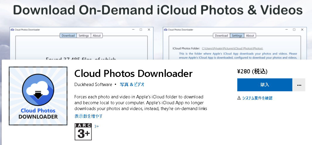 Cloud Photos Downloader