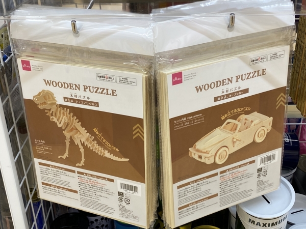 ダイソーの木製パズル