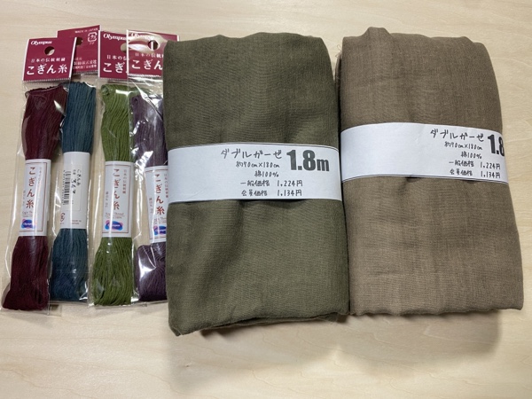 手芸センタードリーム 買い物