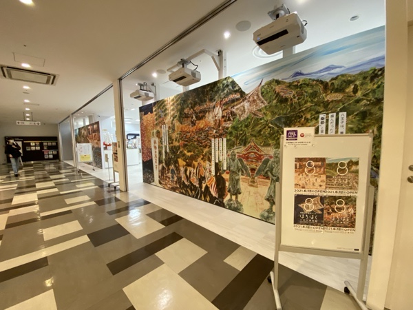 桑都日本遺産センター　八王子博物館（はちはく）