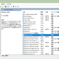 Windows Audioサービス エラー