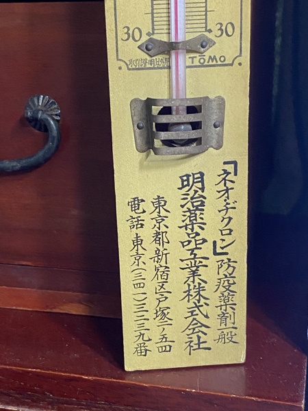 昭和レトロ　ミニ箪笥　温度計　ネオヂクロン