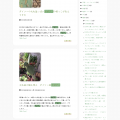 WordPress＆Luxeritas　トップページを全文表示にしたまま検索結果をサムネイル画像つき抜粋表示にしてみた