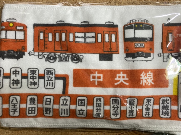JR中央線路線図マフラータオル