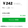 Evernote Personal