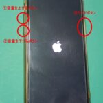 iPhone 11 Pro りんごループからの復旧（解決済み）