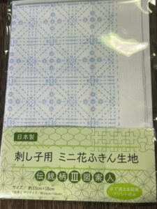 セリアの刺し子用布 ミニ花ふきん生地 伝統柄3図案入り