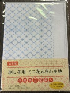 セリアの刺し子用布 ミニ花ふきん生地 伝統柄2図案入り