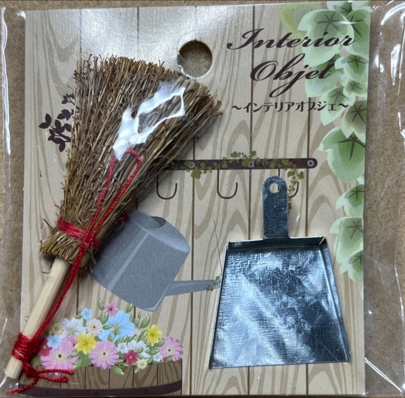 セリアで買ったミニチュアのほうきと塵取り