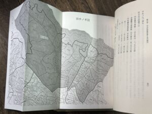 土佐白瀧鉱山史の研究