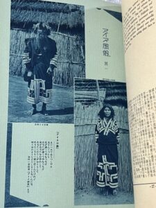 北海道の展望 山崎鋆一郎